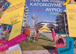 INA_Wien im Fokus in Thessaloniki